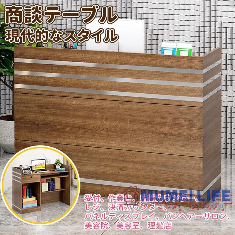 商談テーブルシンプルなカウンター 受付カウンター レジ 商談テーブルシンプルなカウンター 受付カウンター レジ