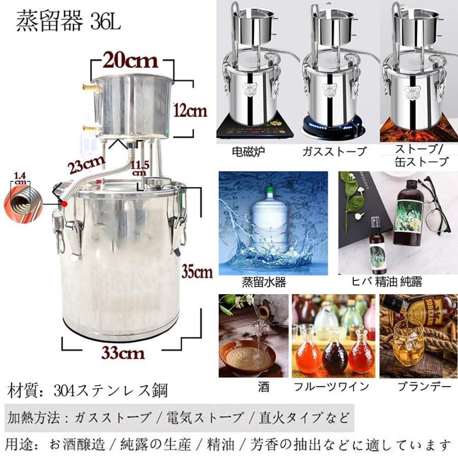 蒸留器 精油 ハーブ 家庭用 浄水ポット 蒸留水 ヒバ 純露 蒸留水 蒸留器 精油 ハーブ 家庭用 浄水ポット 蒸留水 ヒバ 純露 蒸留水