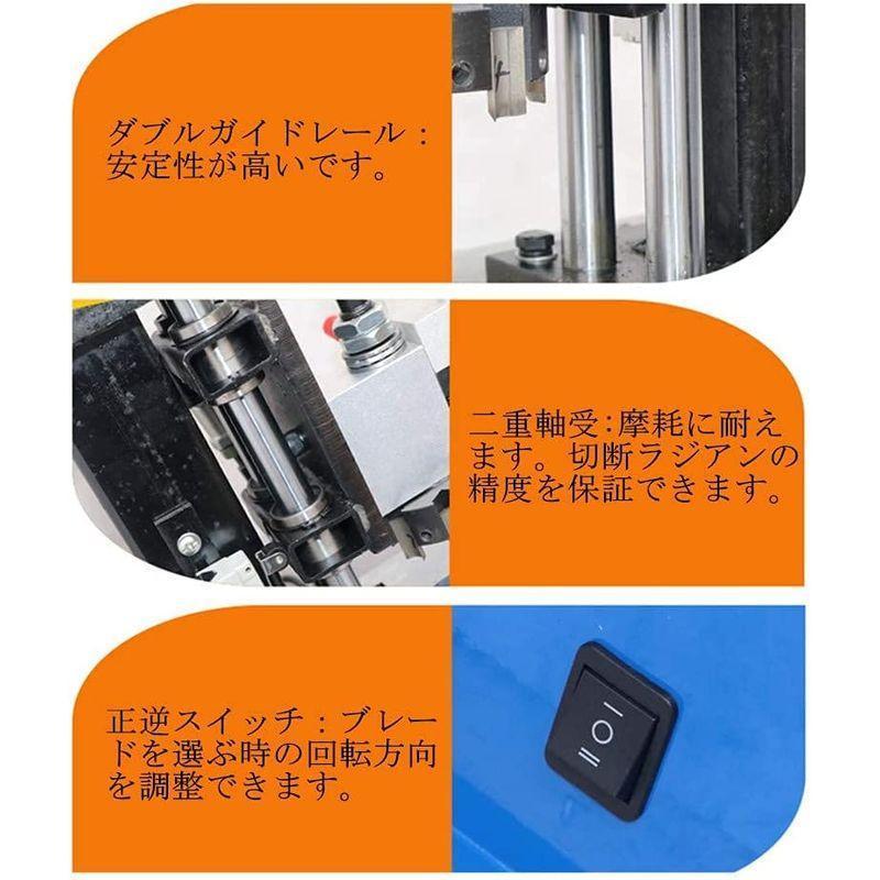 BAOSHISHAN 電動コーナーカッター 電動角丸切機 パスポート従業 BAOSHISHAN 電動コーナーカッター 電動角丸切機 パスポート従業