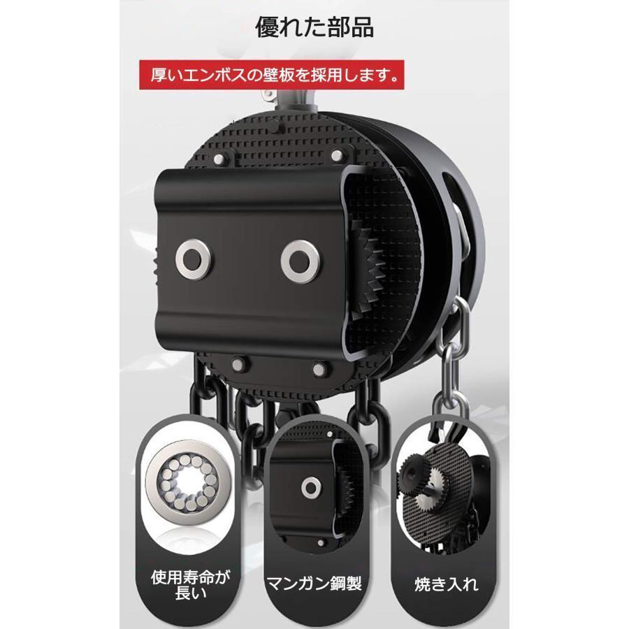 チェンブロック レバーホイスト 軽量化 アルミ合金 チェーン チェンブロック レバーホイスト 軽量化 アルミ合金 チェーン