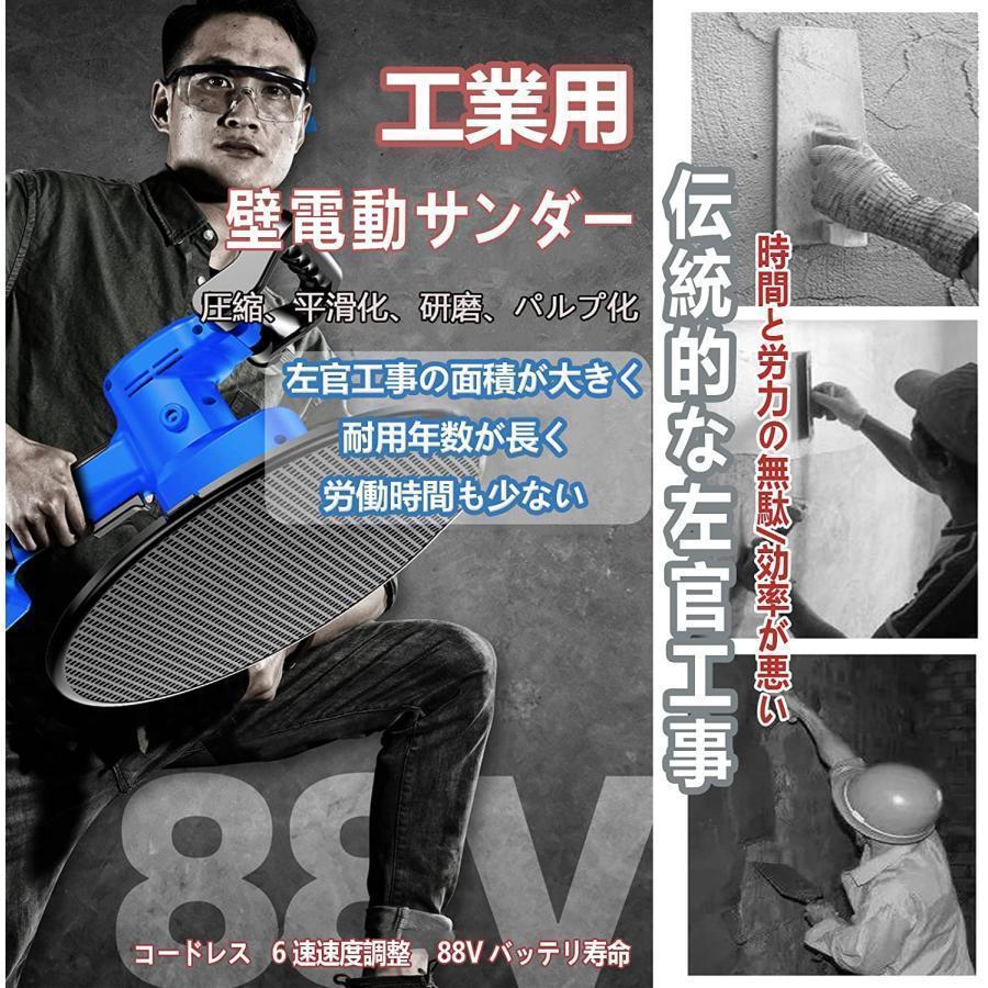 電気乾式壁サンダー ハンドヘルド コードレス 壁漆喰機 電動 電気乾式壁サンダー ハンドヘルド コードレス 壁漆喰機 電動