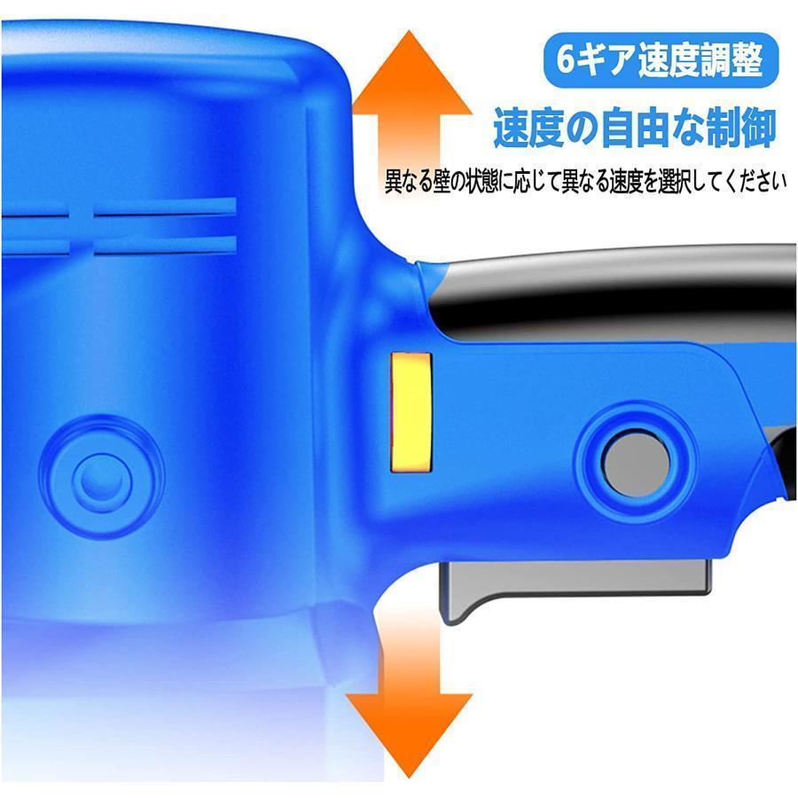 電気乾式壁サンダー ハンドヘルド コードレス 壁漆喰機 電動 電気乾式壁サンダー ハンドヘルド コードレス 壁漆喰機 電動