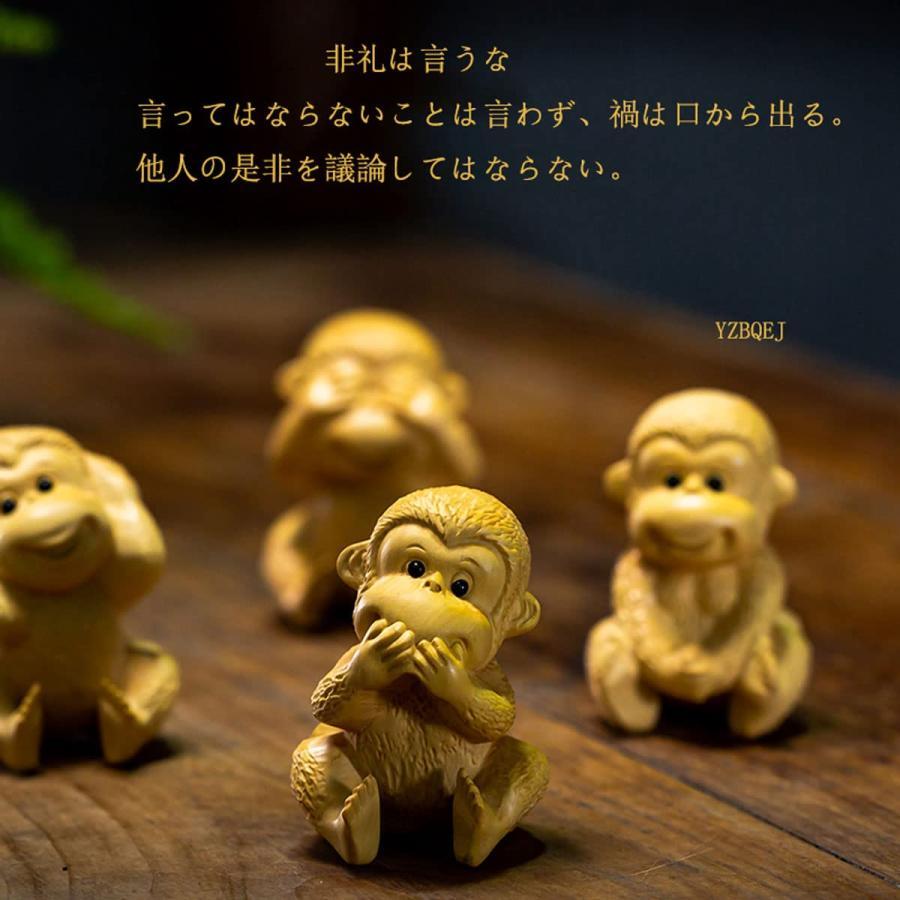 木彫り 猿 置物 四猿 さる オブジェ 見ざる 言わざる 聞かざる 木彫り 猿 置物 四猿 さる オブジェ 見ざる 言わざる 聞かざる