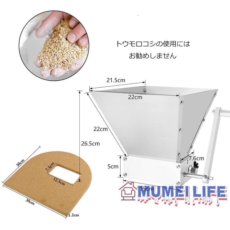 粉砕機 手回しステンレス粉砕機 粉砕機械麦芽モルトクラッシャー 粉砕機 手回しステンレス粉砕機 粉砕機械麦芽モルトクラッシャー