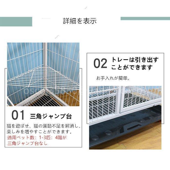 安心の国内正規品 ペット用品 室内猫用 ペットハウス 猫 4階 洗える キャットケージ 多くの選択可能LQMT-185