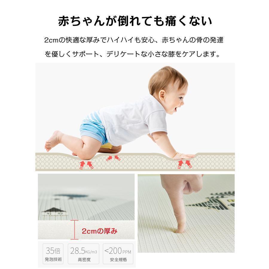 DIYELL ベビーマット プレイマット 180×250cm ベビー 赤ちゃん