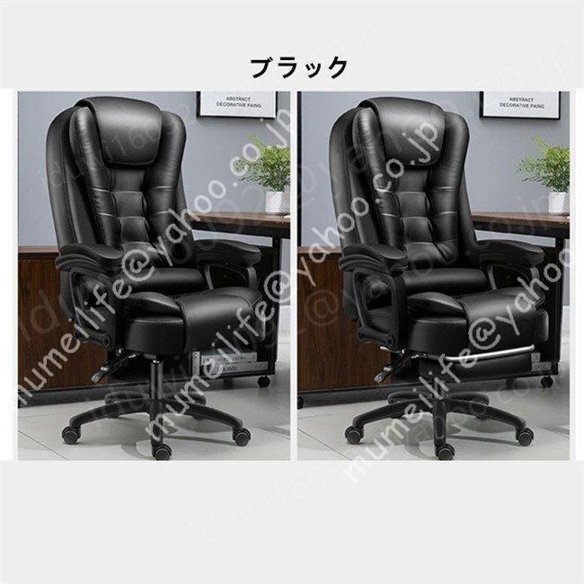 家庭用 オフィスチェア革椅子 事務用椅子 マッサージ 座り心地 家庭用 オフィスチェア革椅子 事務用椅子 マッサージ 座り心地
