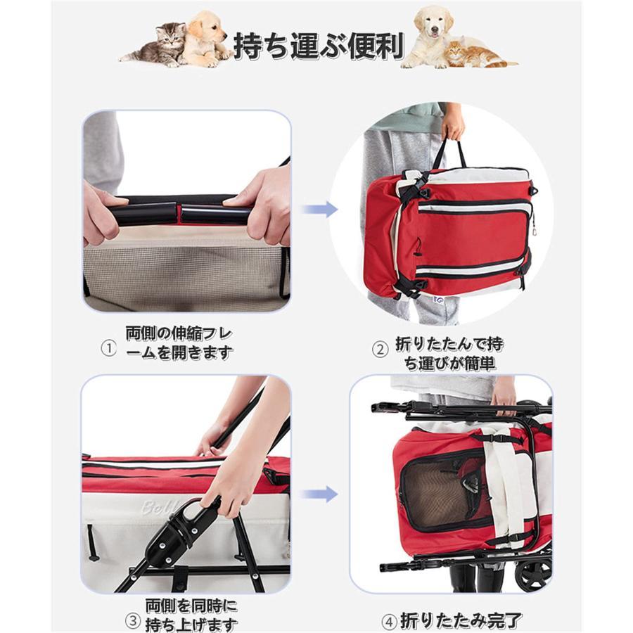 ペットカート 犬用 キャリーカート 犬用ベビーカー ペットバギー