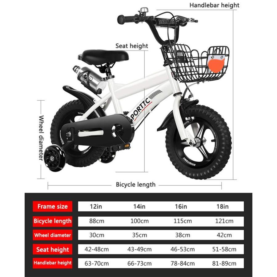 白い キッズバイク 男の子 ファッション 超軽量 12 14 16 18インチ ガールズ アンチスキッドタイヤ 高炭素鋼 子ども用自転車(Size:16in)｜mumeilife｜02