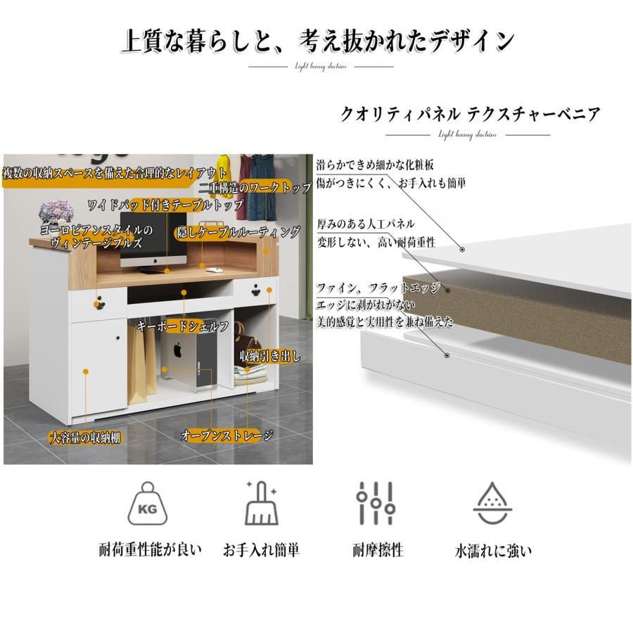 レジカウンター 受付カウンター レジ係カウンター スモールカウンターテーブル 木製受付カウンター（引き出し/収納/キーボードトレイ付き カウンター レセプショ｜mumeilife｜07