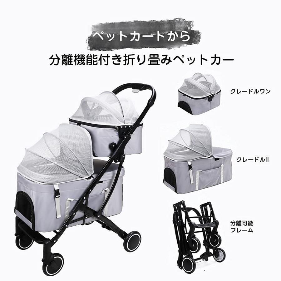 ブランド ペットカート 折りたたみ 小型犬 多頭 中型犬 ペットバギー カート 犬用 対面式 バギー 耐荷重20kg 3way キャリーバッグ 猫用 ペット ペットキャリー ドッグカー 【C2305806824】(12873円)