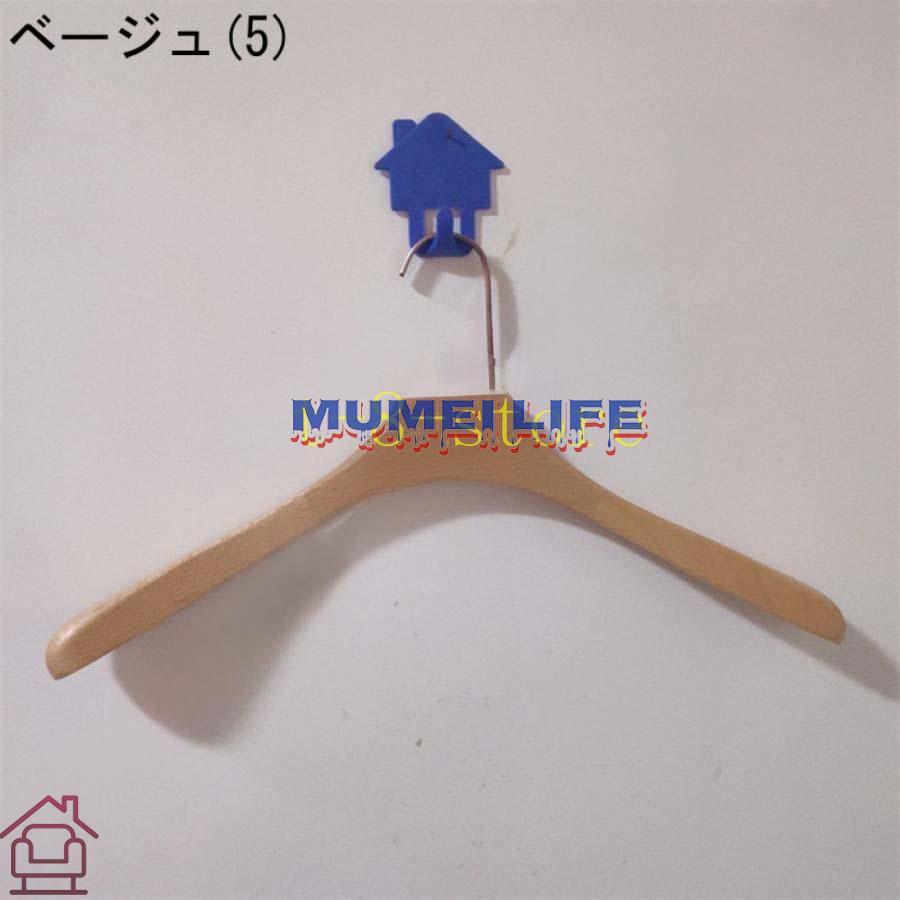 ハンガー セット 衣類ハンガー 洋服ハンガー メンズ レディース ズボンバーが付いた衣類ハンガー 型崩れ防止 360度回転 薄型洋服ハンガー 【仕様】 スーツ