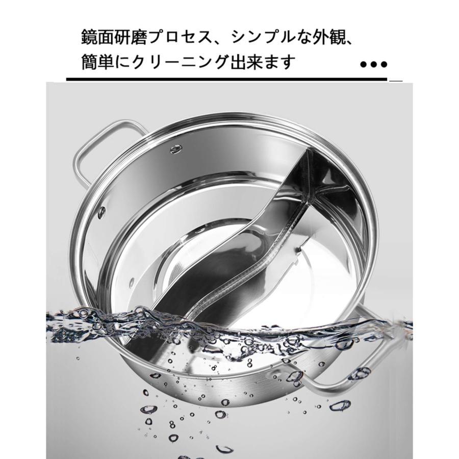 両手鍋 仕切り付き S形鴛鴦鍋 卓上二食鍋 中華火鍋 しゃぶしゃぶ鍋 2種類の味を同時に楽しめる ステンレス鋼 同時に調理可能 IH対応 煮物 ホーム/パーティー/忘｜mumeilife｜06