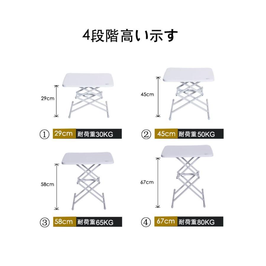 折りたたみテーブル ホワイト勉強 机 昇降式4段高さの調節(29-67CM) 耐荷重80kg 寝室 居間 サイドテーブル 携帯便利 家庭用テーブル 合金脚+PE (サイズ：65*45cm｜mumeilife｜04