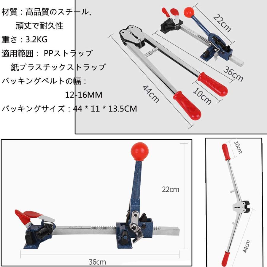梱包機 ppバンド 手動 梱包 機械 ハンディ 梱包結束機 幅12?16mm 梱包機 ppバンド 手動 梱包 機械 ハンディ 梱包結束機 幅12?16mm
