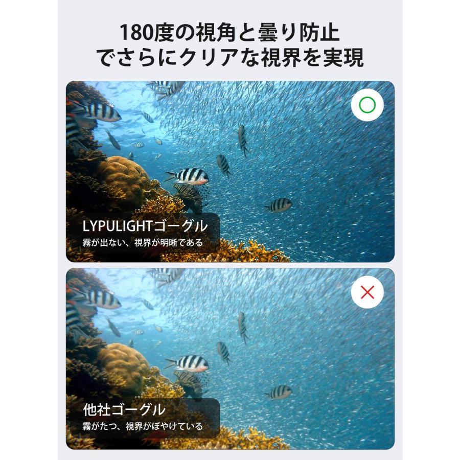 シュノーケルセット 【最新改良版】 パノラマ強化ガラスと革新的な水 - 空気分離チャンバードライトップシュノーケルでのダイビングマスク シュノーケル マスク｜mumeilife｜03