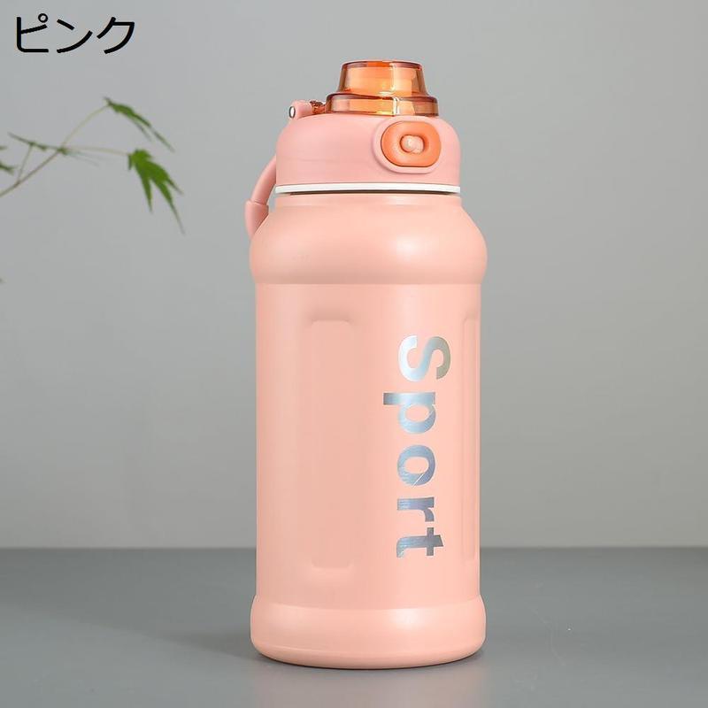 水筒 真空断熱 ステンレスマグ 保冷 保温 おしゃれ 魔法瓶 850ml 大容量 スポーツ ポータブル 炭酸対応 直飲み 漏れ防止 ピンク ...