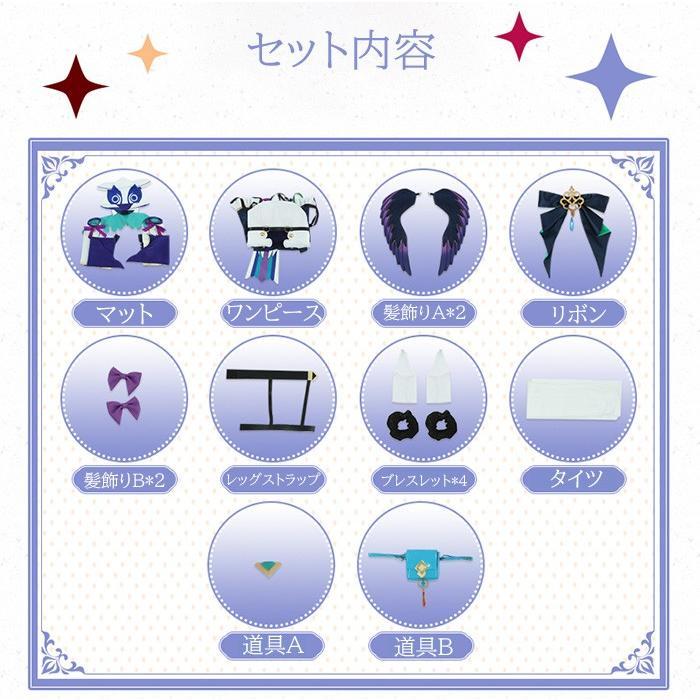 にじさんじ 衣装 VTuber エナー・アールウェット Enna Alouette にじさんじ 衣装 VTuber エナー・アールウェット Enna Alouette