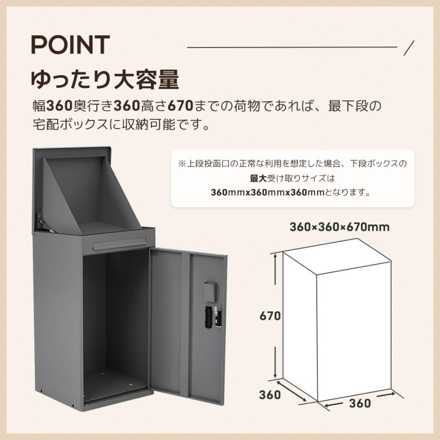 ポスト 置き型 宅配ボックス付き スタンドポスト おしゃれ ポスト 置き型 宅配ボックス付き スタンドポスト おしゃれ