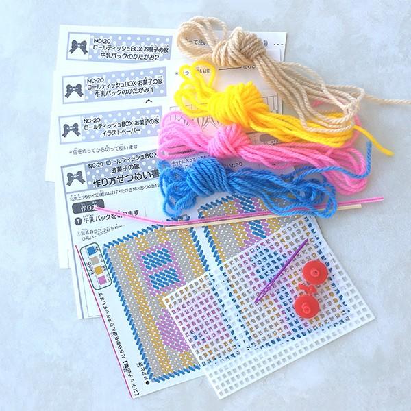 工作キット つくってたのしい こどもクラフト ロールティッシュbox お菓子の家 Nc 子供向け 自由研究 夏休みクラフト Nc クサガヤ通販 通販 Yahoo ショッピング