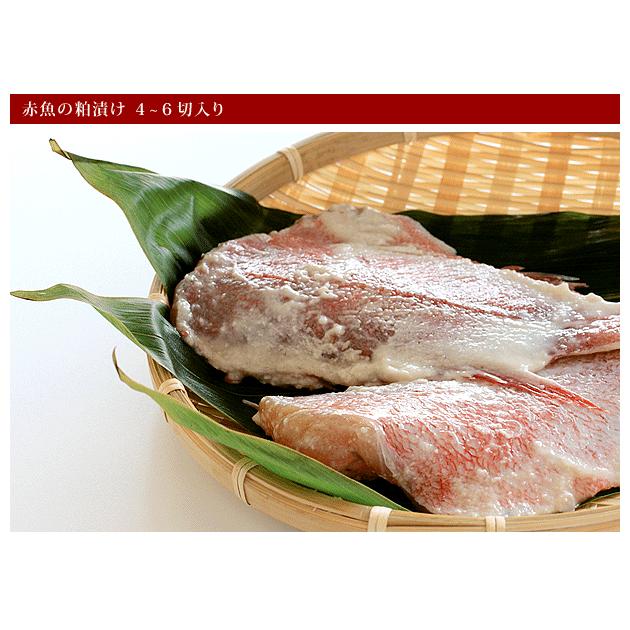 赤魚 粕漬け かす漬け 4 6切入 S クサガヤ通販 通販 Yahoo ショッピング
