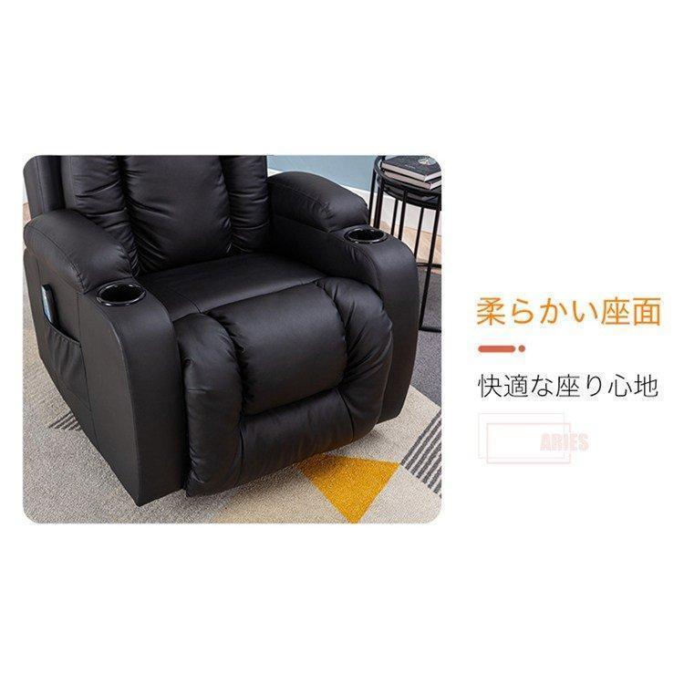 【限定品】 ソファソファー一人掛け電動リクライニングソファ電動ソファ電動マッサージソファリラックスリクライニングソファーリクライングチェアー 【WS8488959440】(30396円)