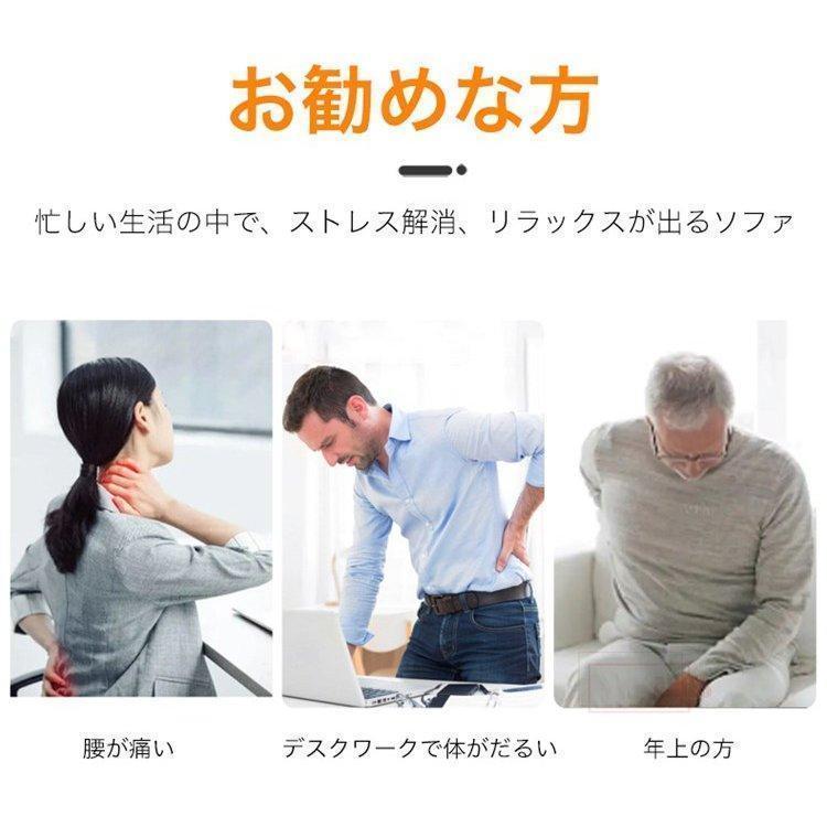 【限定品】 ソファソファー一人掛け電動リクライニングソファ電動ソファ電動マッサージソファリラックスリクライニングソファーリクライングチェアー 【WS8488959440】(30396円)