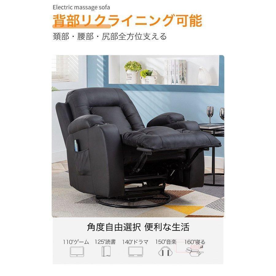 【限定品】 ソファソファー一人掛け電動リクライニングソファ電動ソファ電動マッサージソファリラックスリクライニングソファーリクライングチェアー 【WS8488959440】(30396円)