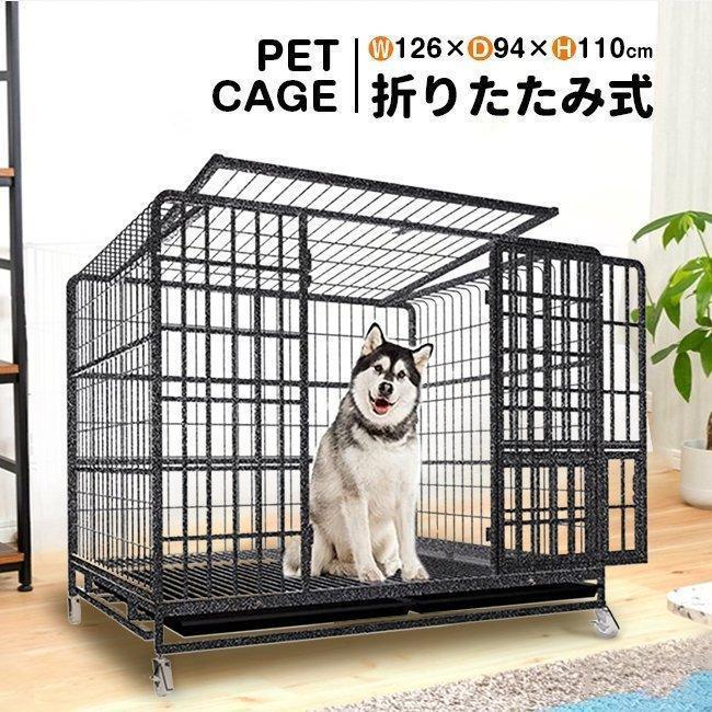 【新登場】 ペットケージ 鉄製 犬檻 犬小屋 ケージ 折りたたみ式 ペットサークル ドッグケージ ペットフェンス 大型 中型犬用 ペット用品 ダブルドア キャスター付き 【F2149766652】(12002円)