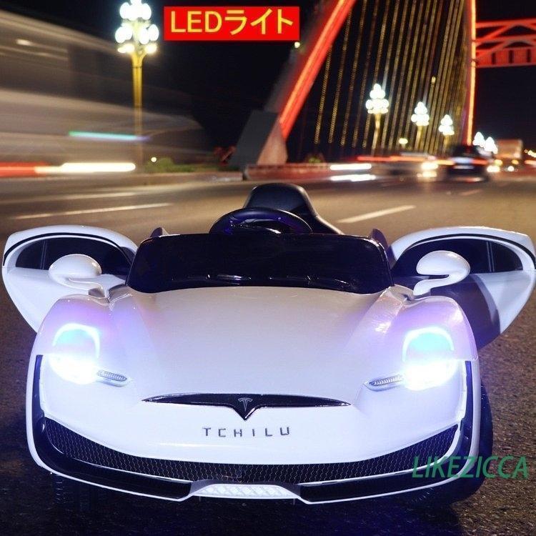 電動乗用カー 乗用玩具 乗用リモコンカー リモコン付き 電動自動車 子供用 電動ラジコンカー ベビー電動自動車 揺れ機能付き リアルな車体 屋外 散歩 