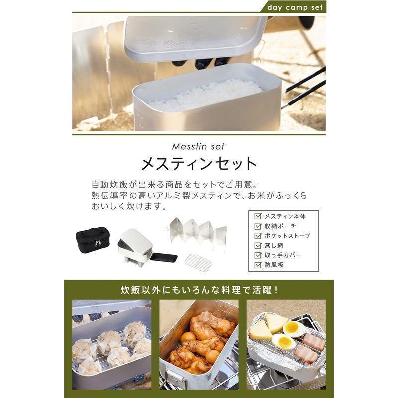 【超激レア】 AND MYSELF(アンドマイセルフ) ソロキャンプ 初心者 セット一式 テント/タープ/寝具/調理セット付き (ワンデイキャンプセット（ 【7605587161】(27233円)
