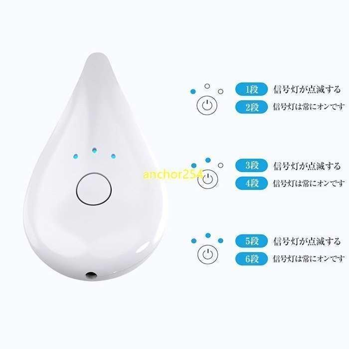 家庭用腟ケア器 膣トレ マッサージ 膣ケア器 膣ケア デリケートゾーンケア フェミニンケア マッサージ機能 骨盤底筋トレーニング USB 