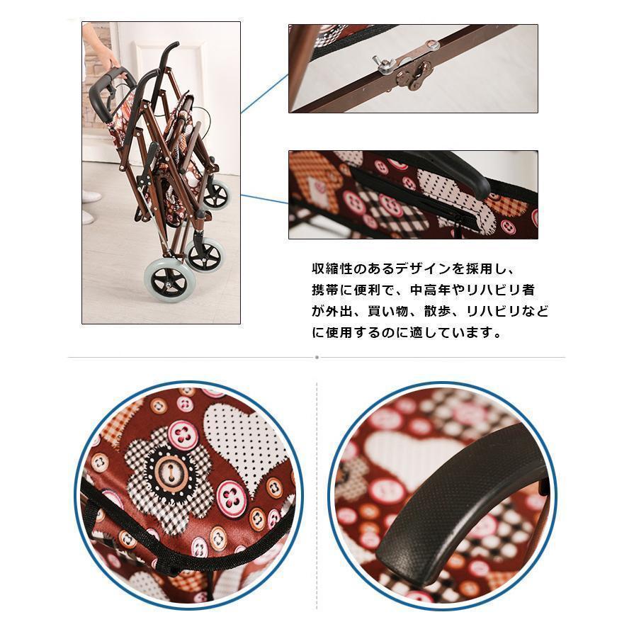 シルバーカー 手押し車 歩行器 高齢者 屋外 老人 座れる ブレーキ 軽量 シルバーカート 介護 歩行補助具 歩行補助 コンパクト 買い物カート コンパクト 車椅子 コンパクト