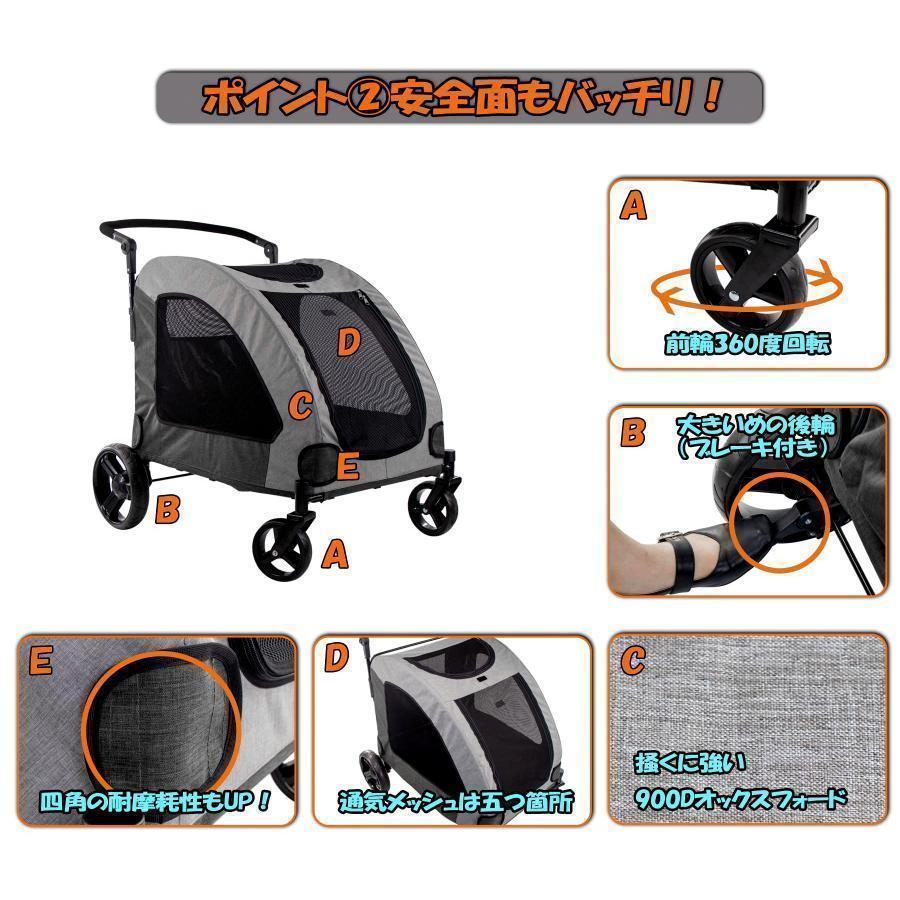 ペットカート 大型犬 折りたたみ式 ペットキャリー 犬用ベビーカー ドッグカート ペットバギー 耐荷重60kg 通気 多頭用 介護用 軽量 収納便利 ストッパー付き 収納便利