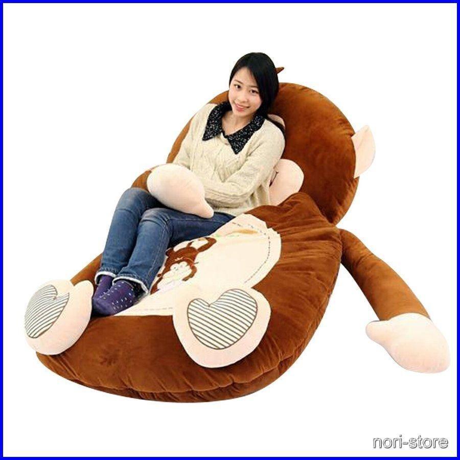 大人用 寝袋付き 敷布団 ソファー ベッド 巨大クッション クッション ぬいぐるみ カエル サル ネコ [200×110cm] カエル サル ネコ 200×110cm