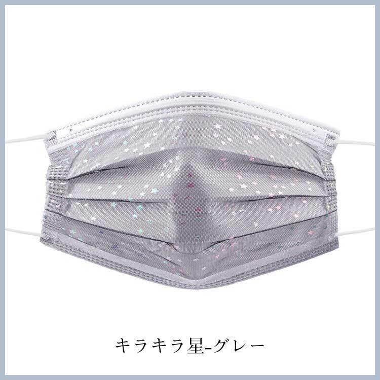 マスク 不織布 30枚 花柄 チュール レースマスク 桜柄マスク 使い捨てマスク 4層構造 可愛い 保護マスク 大人 夏用マスク 通気 防塵 風邪 花粉症対策 プレセント As Mask22 Muストア 通販 Yahoo ショッピング