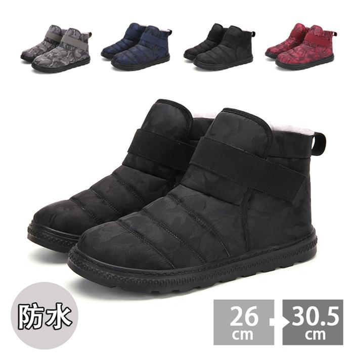 ムートンブーツ 防水 公式の スノーブーツ メンズ レディース 防寒靴 撥水防水 滑らない スニーカー 裏起毛 ウィンターブーツ 暖かい おしゃれ 冬用 軽量