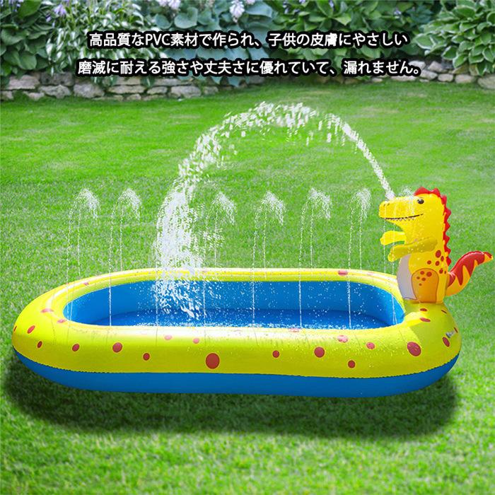 噴水プール 恐竜 プール 大型 ビニールプール こども用 水遊び おもちゃ 収納簡単 空気入れ必要 家庭用プール アウトドア お庭 芝生遊び 親子遊び プレゼント Xqq Mat12 Muストア 通販 Yahoo ショッピング
