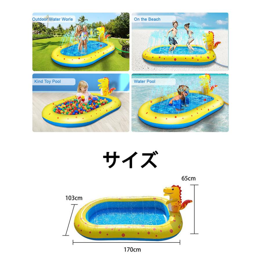 噴水プール 恐竜 プール 大型 ビニールプール こども用 水遊び おもちゃ 収納簡単 空気入れ必要 家庭用プール アウトドア お庭 芝生遊び 親子遊び プレゼント Xqq Mat12 Muストア 通販 Yahoo ショッピング