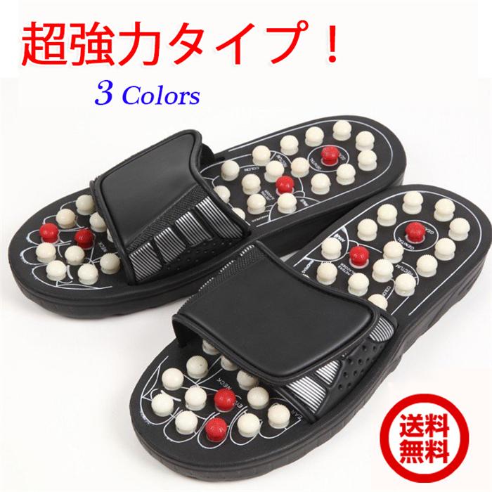 健康サンダル メンズ 超強力タイプ 健康スリッパ 足つぼ スリッパ 健康 サンダル 足つぼ 刺激