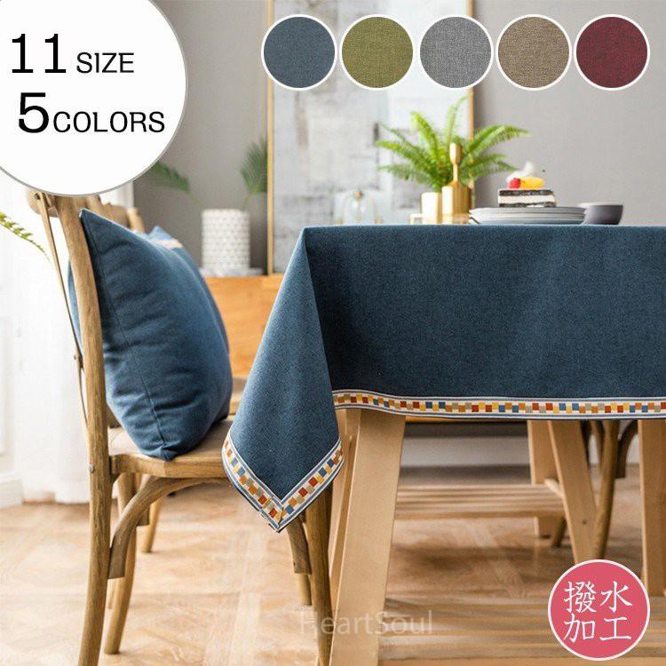 テーブルクロス 北欧ins 汚れ防止 おしゃれ テーブルカバー 長方形 お手入れ簡単 テーブルマット インテリア 多色選べる 無地 正方形 縁取り Xqq Tablecloth04 Muストア 通販 Yahoo ショッピング