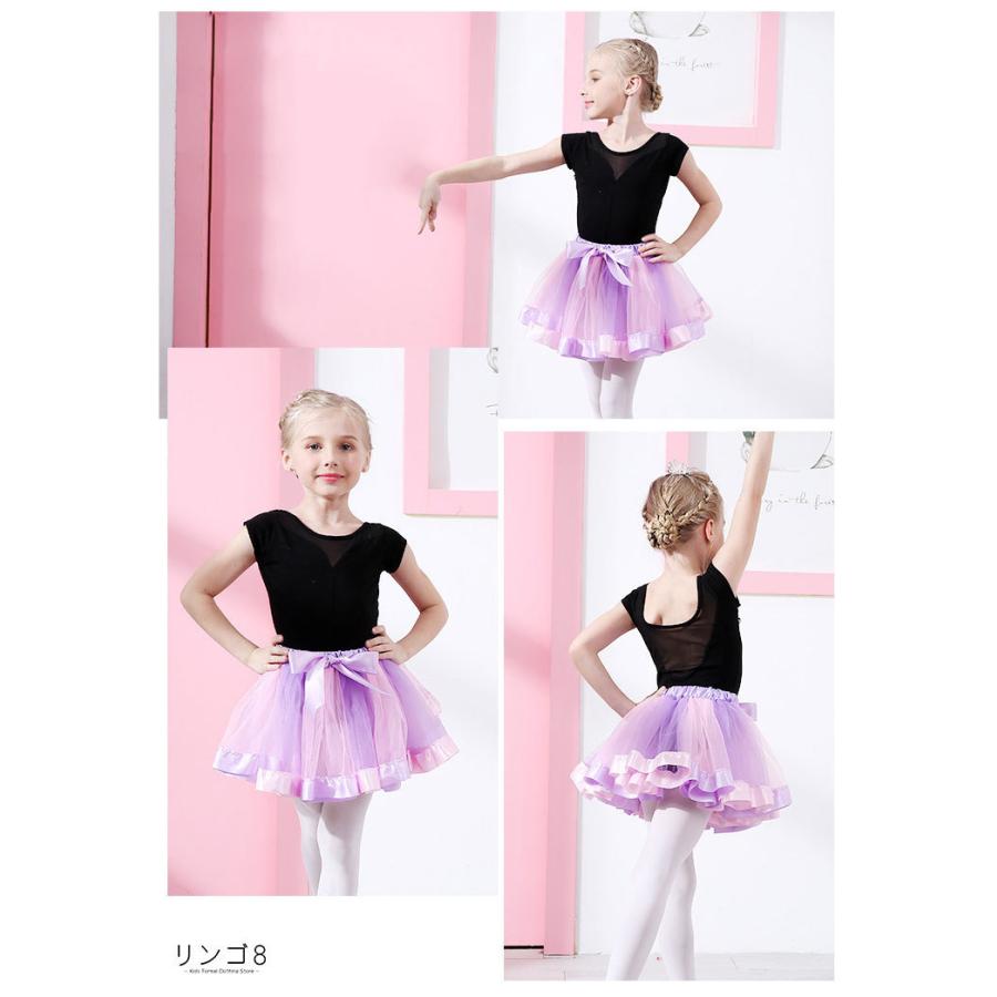 スカート 欧米風 子供服 コスチューム キッズ プリンセス ダンススカート 女の子 普段着 通年 洋服 プレゼント クリスマス ハロウィン 演出 舞台服 Zy Kid02 Muストア 通販 Yahoo ショッピング