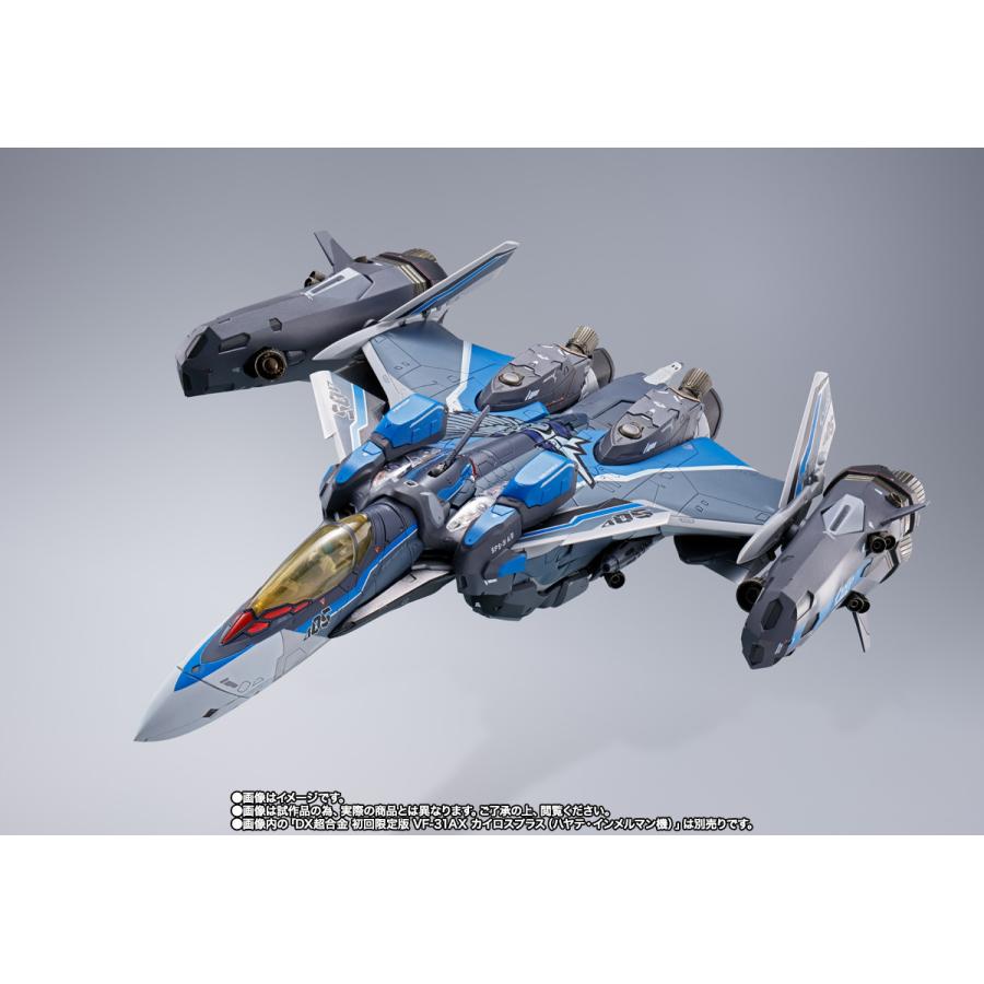 DX超合金 劇場版マクロスΔ 絶対LIVE!!!!!! 初回限定版 VF-31AX