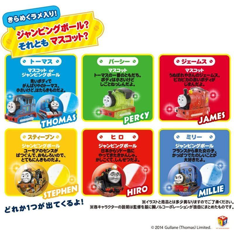 お買得 きかんしゃトーマス 入浴剤 きらめくなかまたち バスボール おまけ付き グレープフルーツの香り まとめ買い 24個セット Roadmapforth Org