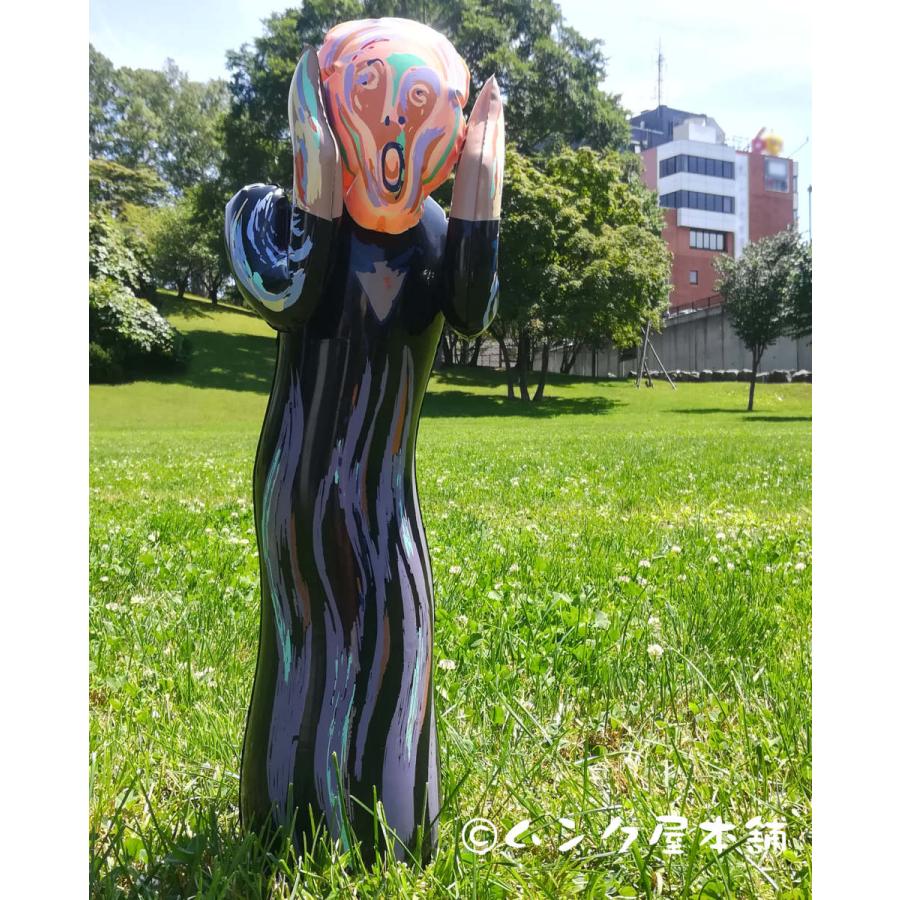 送料無料】フィヨルドの恋人 ムンクさん 19インチ(約50cm)（水曜