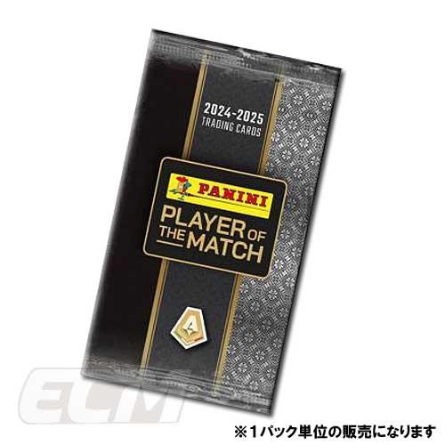 WUS01】PANINI Seire A Player of the Match Hobby 24-25 サッカー