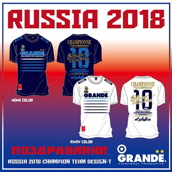 限定アイテム Grande Russia 18 フランス代表 優勝国ｔシャツ ｈ ａ サッカー フットサル グランデ ワールドカップ クロアチア代表 フランス代表 ネコ イーシームンディアル 通販 Yahoo ショッピング