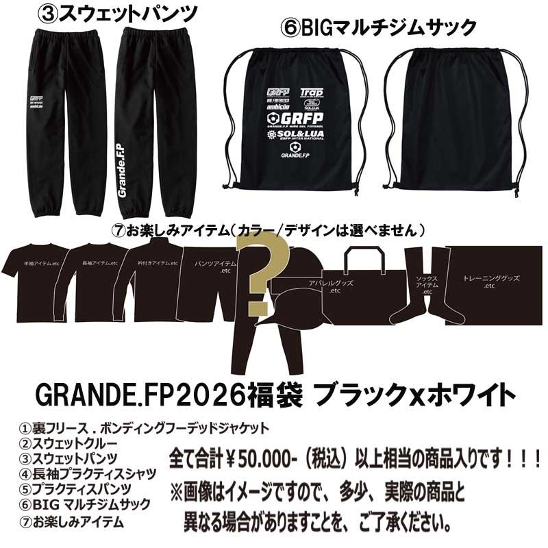 fafa フェフェ　2026 サンプル　福袋　130cm 抜き取り差し替え無し 公式】fafa(フェフェ) オンラインショップ | ベビーギフトやスクール