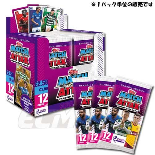 TOP02】【国内未発売】TOPPS Match Attax SPFL 23-24 スコットランド