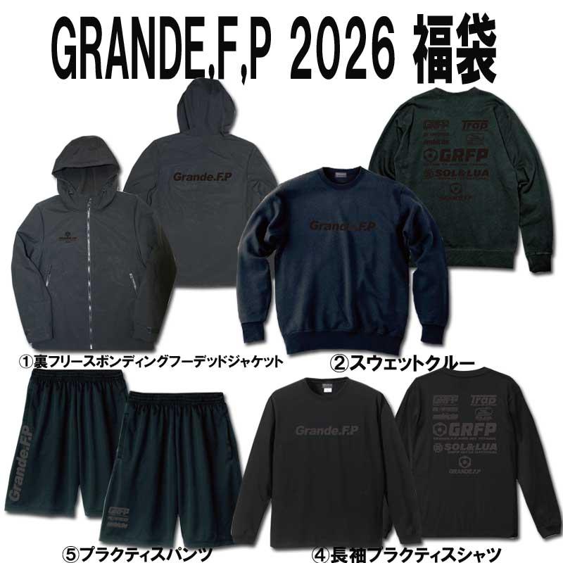 送料無料【GGF27】黒黒【完全限定生産】GRANDE FP 福袋 2026 ブラック